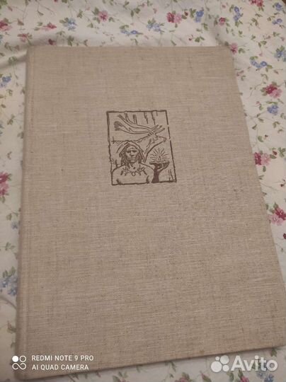 Жизнь древнего человека. Йозеф Аугуста