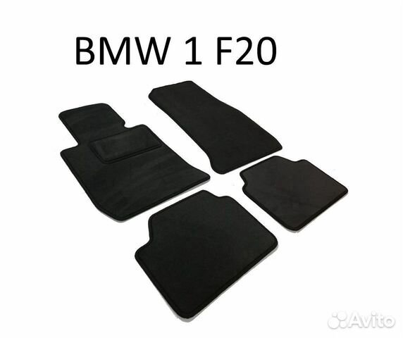 Коврики BMW 1 F 20 2011-2019 г.в. ворсовые