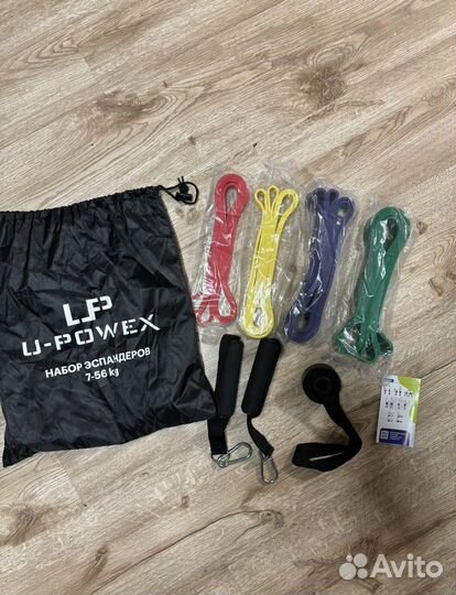 Резинки эспандеры для фитнеса u-powex новые
