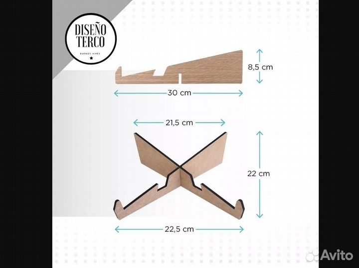 Подставка для ноутбука планшета Икс