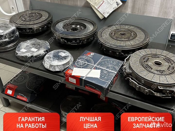 Ремонт сцепления Hyundai Grand Starex (2007-2018)