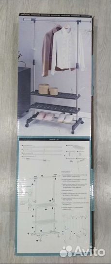 Вешалка для одежды напольная