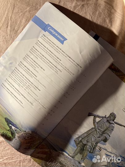 Атлас и контурные карты 7 класс цена за обе