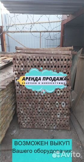 Каплок