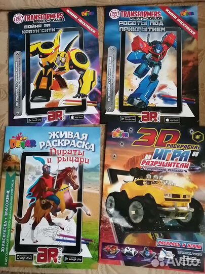 Детские энциклопедии 4D Devar, сказки и 3Dраскраск