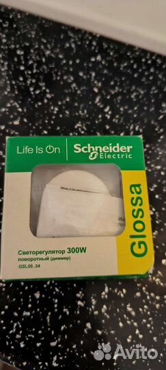 Светорегулятор Schneider electric