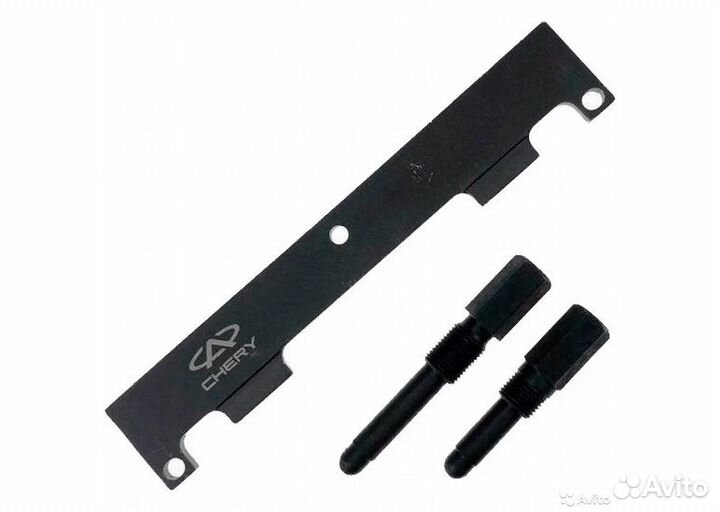 Набор фиксаторов для грм на автомобили Chery