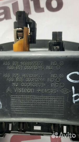 Накладка консоли АКПП Citroen c4 b7