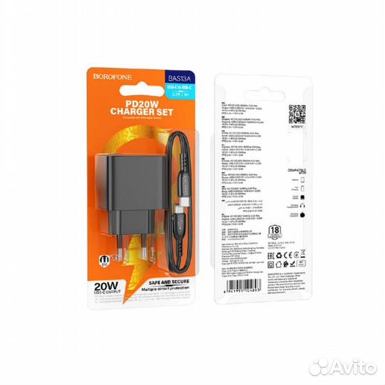 Зарядное устройство Borofone с кабелем type-c-type