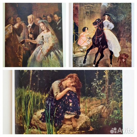 Альбом Третьяковская галерея и книга по искусству