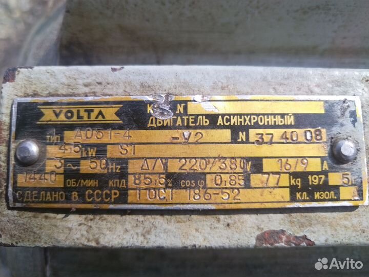 Электродвигатель 380 4.5 квт