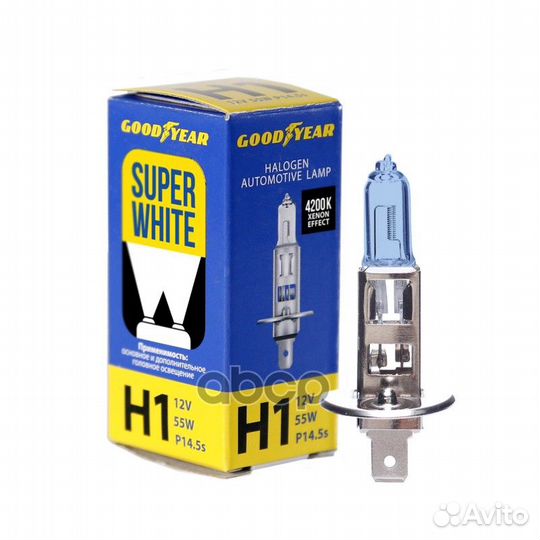 Лампа галогеновая головного света Н1 12/55W Sup