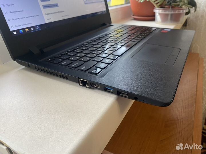 Lenovo ideapad