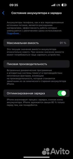 iPhone 14 Pro Max, 128 ГБ