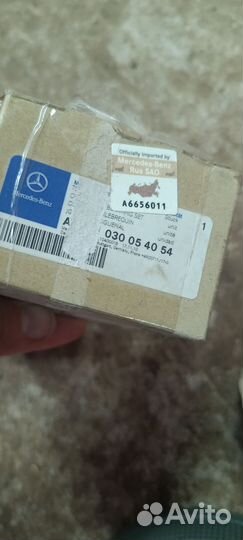 Вкладыши коренные