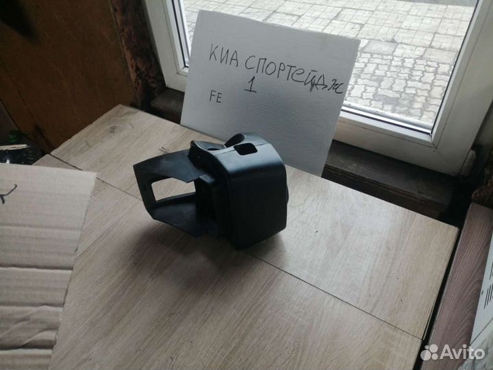 Пластик рулевой колонки киа спортедж 1