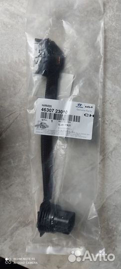 Шлейф АКПП A4CF 1 Хендай Солярис, Киа Рио