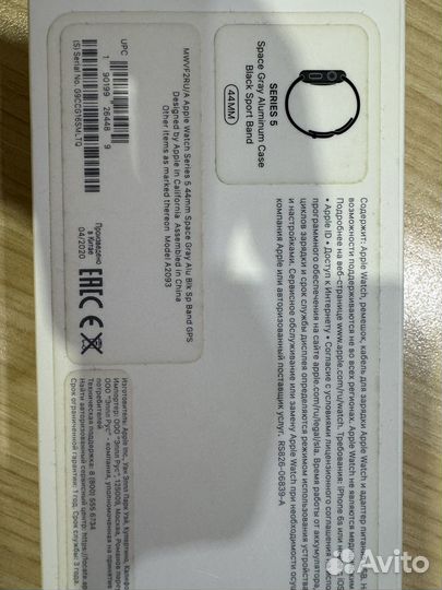 Apple Watch 5 44mm