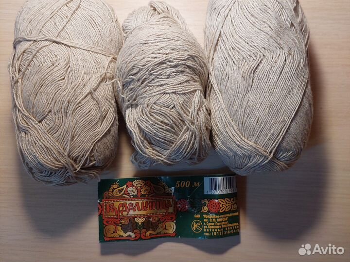 Пряжа остатки цена за все