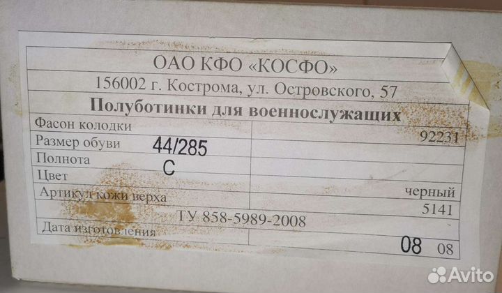 Полуботинки мужские