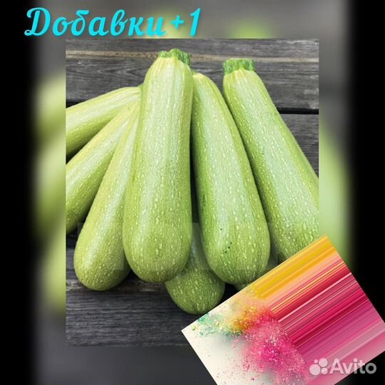 Кабачок (цукини) сушеный