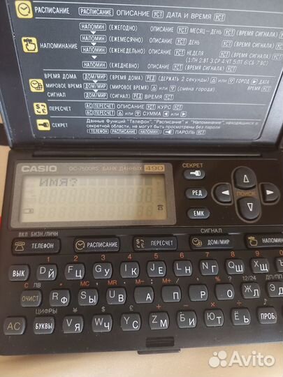 Электронная книга 