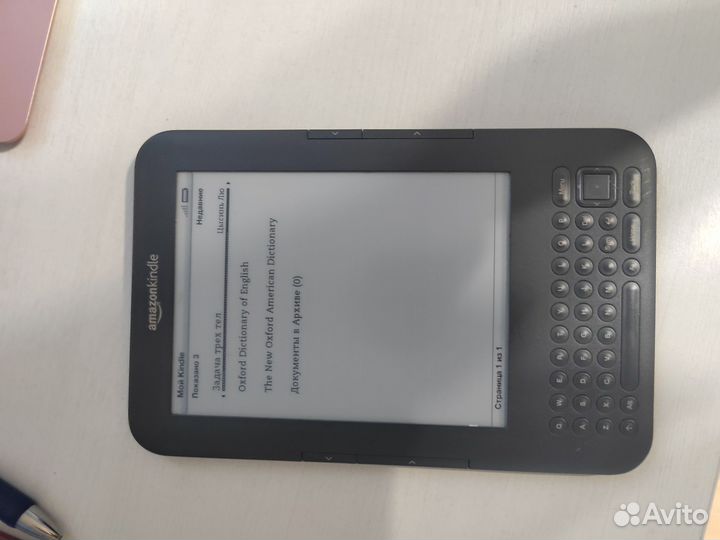 Электронная книга Amazon Kindle 3 keyboard