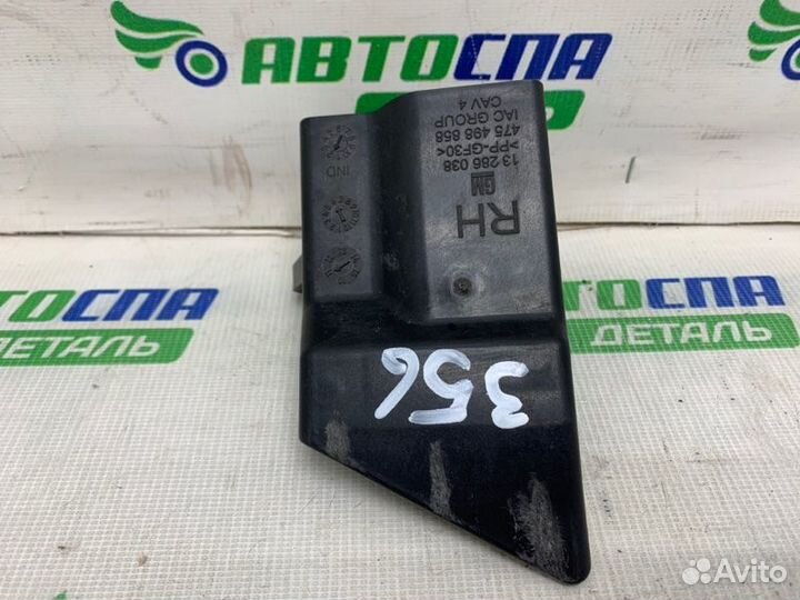 Кронштейн бампера передний правый Opel Corsa D