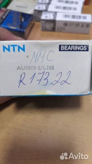 Ступичный подшипник mitsubishi