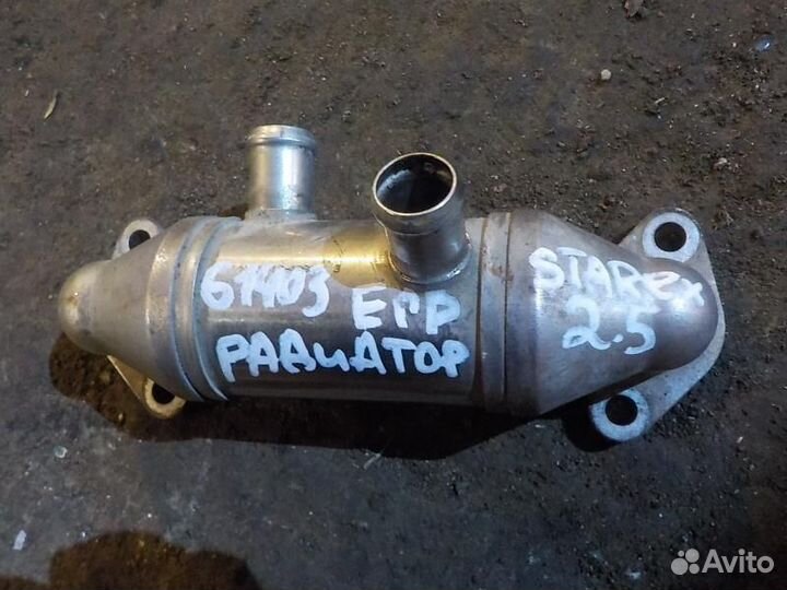 Радиатор системы EGR hyundai starex