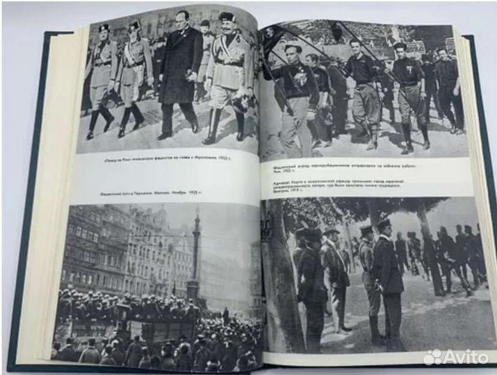 История 2-й Мировой Войны 1939-45 все 12 томов