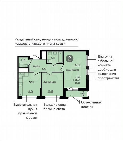 2-к. квартира, 60,5 м², 8/10 эт.