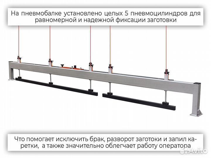 Прижимная пневмобалка 3200