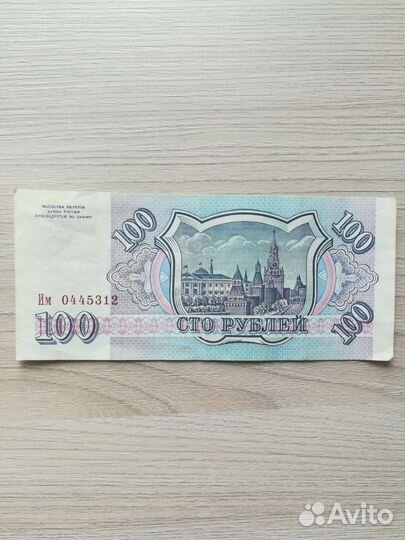 Купюра 100, 200, 1000