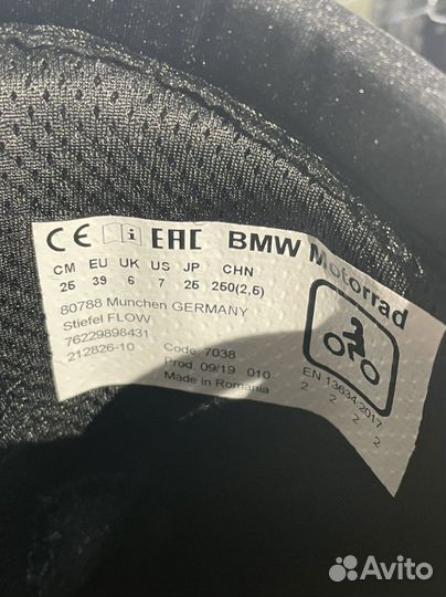 Сапоги мото BMW Flow