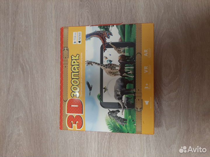 Игра зоомир