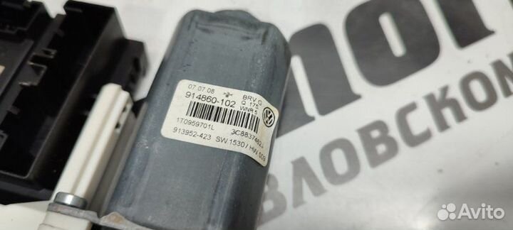 Мотор стеклоподъемника передний правый Volkswagen