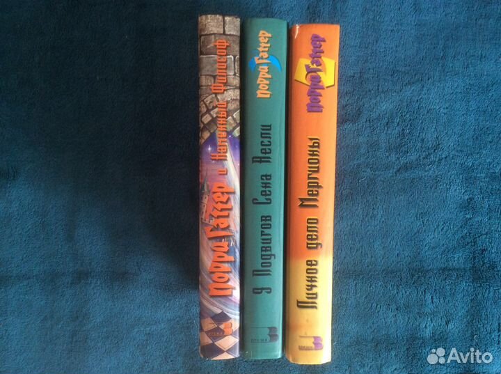 Пародии на Гарри Поттера