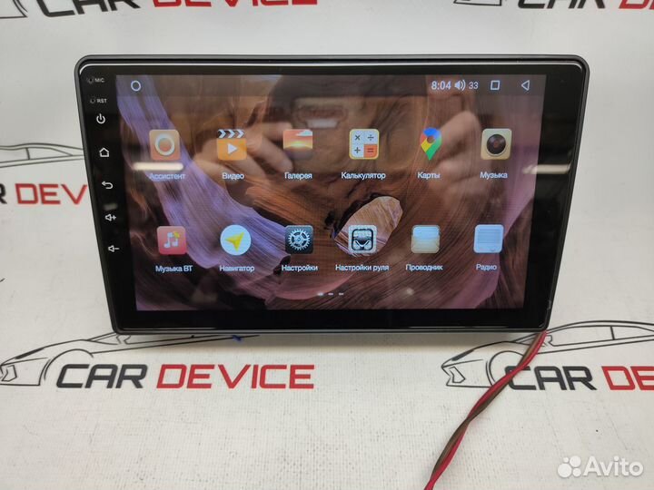 Магнитола Hyundai Starex 2007-2015 Андроид