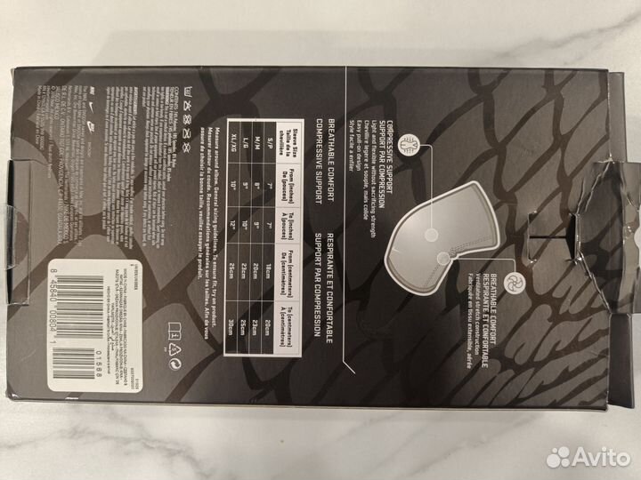 Налокотник