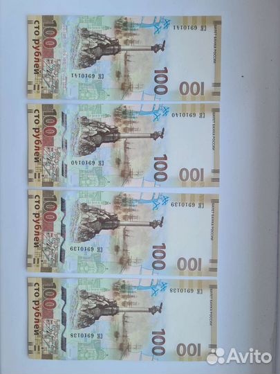 Банкноты России