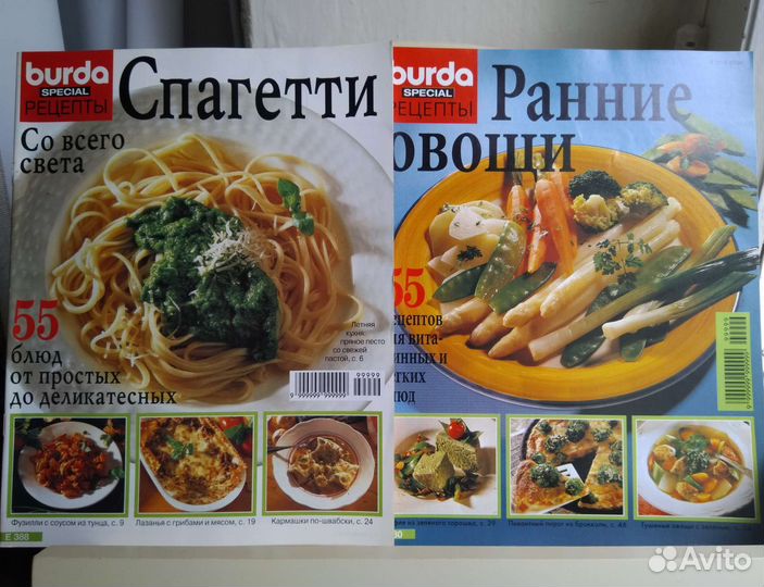 Patrones шик Diana Susanna moden журналы мод