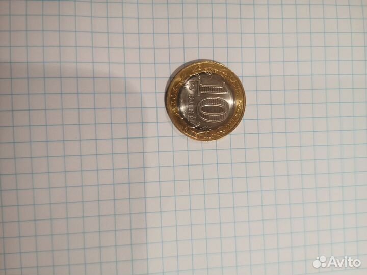 Монеты СССР оптом