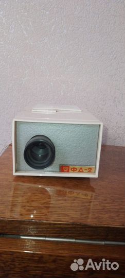 Диапроектор фильмоскоп фд-2