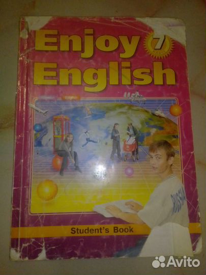 Английский язык М.З. Биболетова 3 7 8 9 10 класс