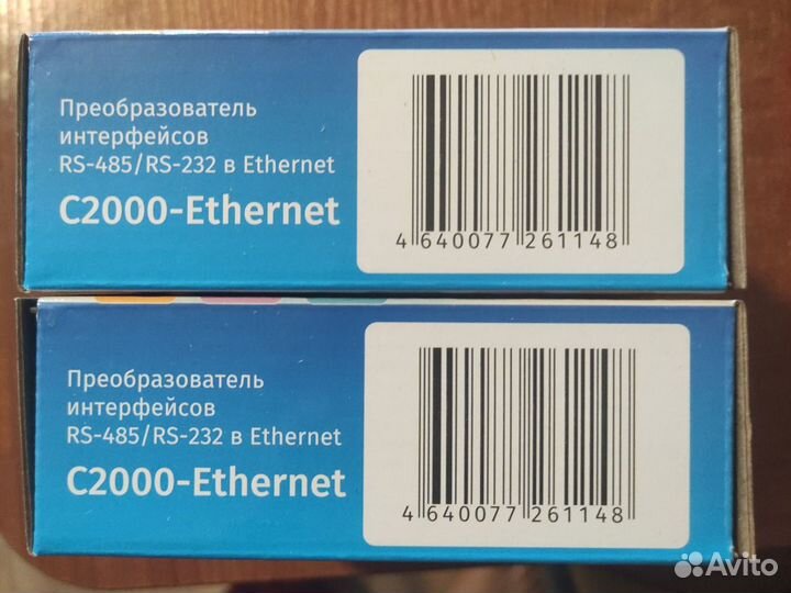 С2000-Ethernet Болид. Новые 2024год