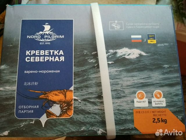 Креветки норд