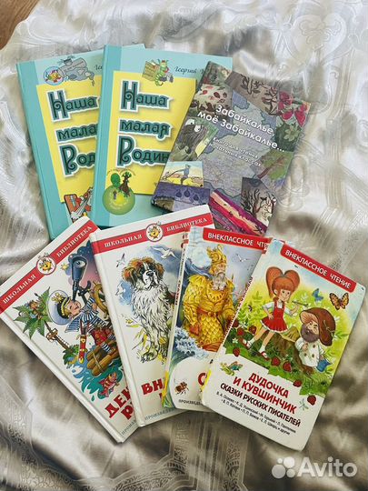Книги детские