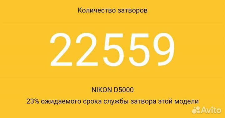 Зеркальный фотоаппарат nikon d5000