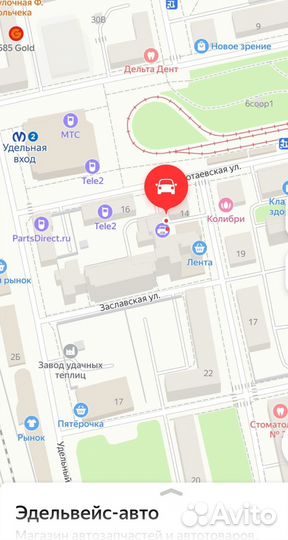 Тяга рулевая Форд Мондео 3